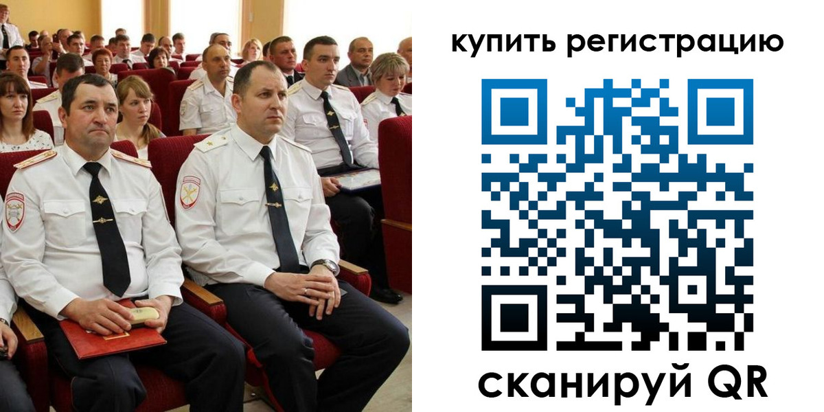 прописка от собственника в Моршанске