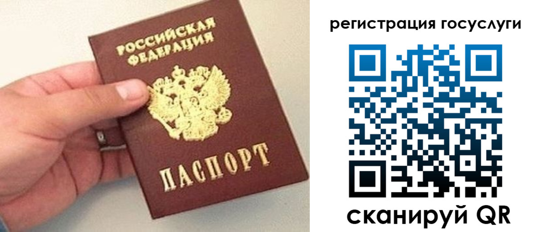 пропишу в квартире в Моршанске